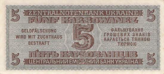 5 Karbowanez Ukraine p593 71 1942